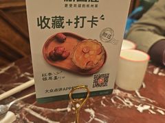 -新白鹿餐厅(爱琴海购物中心店)