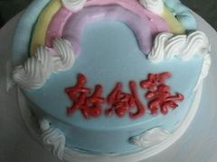 -好利莱西饼屋·甜心对白(商贸城店)