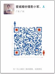 爱城婚纱摄影-爱城婚纱摄影·品质严选店