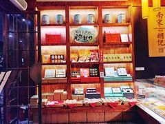 -南宋胡记(杭州体育场路店)