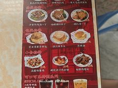 -渔记茶餐厅(渔村店)