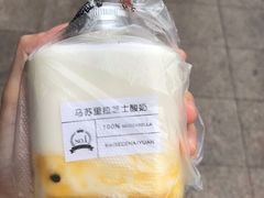 -白色日记·手作酸奶(麦凯乐店)
