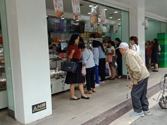 -闻酥园(青羊区人民中路店)