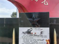 -北方兵器城
