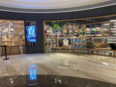 -覔书店(壹方城店)