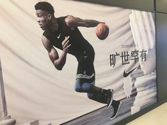 -耐克(恒隆广场店)