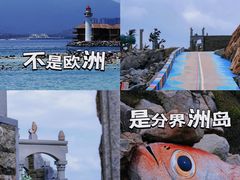 -海南分界洲岛旅游区