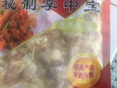 -无锡天鹏食品城