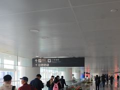-杭州萧山国际机场
