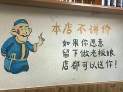 -湘当有味(宋诏桥一店)