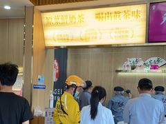 -霸王茶姬(五一路店)