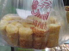 -闻酥园(青羊区人民中路店)
