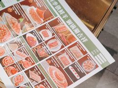 -南门四季铜锅涮肉(大屯·北苑店)