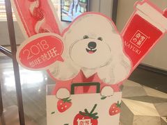 -奈雪的茶(市百一店)