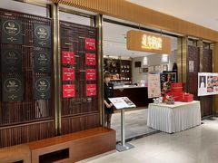 -北京厨房(SKP店)
