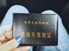 -乔森驾校(杨家坪总校)