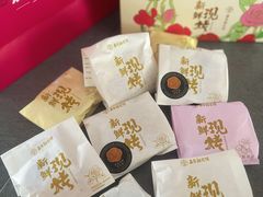-嘉华鲜花饼(南屏旗舰店)