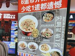 -彭耕记猪油炒小菜(吉联mall店)