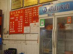-正宗刘记不翻汤(和园店)