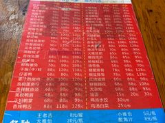 -三哥田螺(北书院街店)