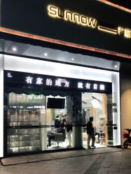点击看大图 -首脑美发沙龙
