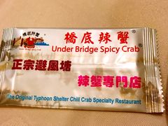 -桥底辣蟹(谢斐道店)