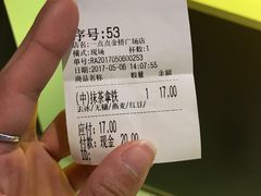 -1点点(金桥店)