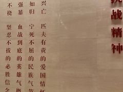 -中国人民抗日战争纪念雕塑园