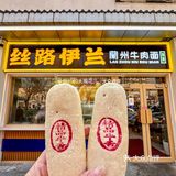 春节回家都给家人带点这个回去👆🏻