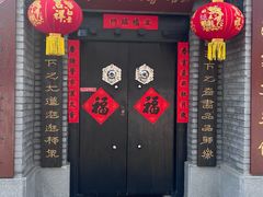 -淄博聊斋城景区