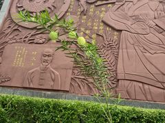 -广州神农草堂中医药博物馆