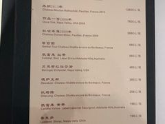 -北京友谊宾馆·俄罗斯餐厅