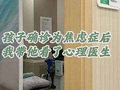 -曼朗心理咨询·旗舰店