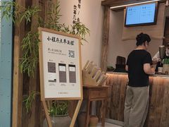 -李山山茶事(景枫店)