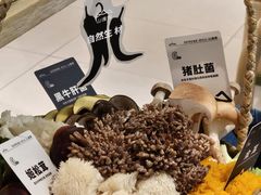 -山缓缓火锅(青岛万象城店)