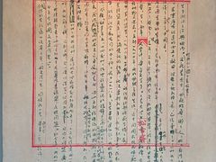 -北京鲁迅博物馆(北京新文化运动纪念馆鲁博馆区)