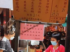 -勤記甜品