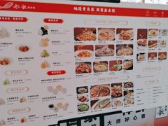 -船歌·鱼水饺青岛菜(枫蓝国际购物中心店)