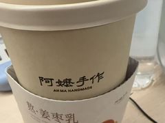 -阿嬷手作(深圳万象天地店)