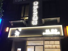 -万达广场(南宁青秀店)