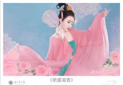 -盘子女人坊古装写真摄影(南京总店)