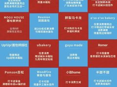 -杭州来福士中心