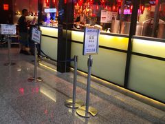 门面-陈鹏鹏潮汕菜(宝安机场T3航站楼店)