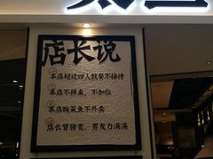 门面-太二酸菜鱼(福州泰禾店)