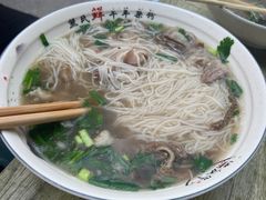 -熊氏牛羊杂粉(龙眼井总店)