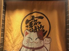 -妈妈家铁锅炖(景诚园综合楼店)