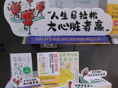 -三联韬奋书店(三里屯店)