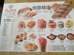 菜单-Sushi Love 创意寿司(丽影广场店)