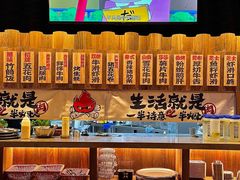 -烤肉食堂(揭阳广百店)