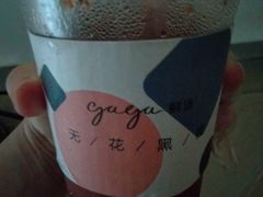 -gaga(深圳南山益田假日广场店)